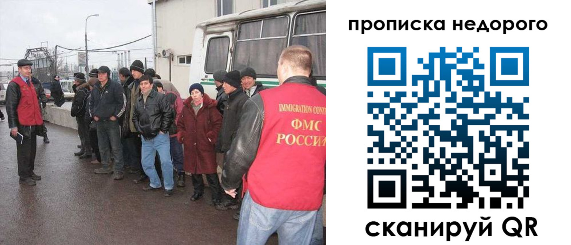 временная регистрация надежно в Ижевске